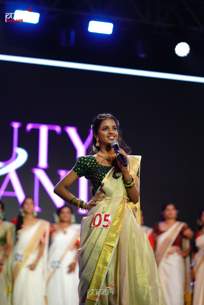 Pageant